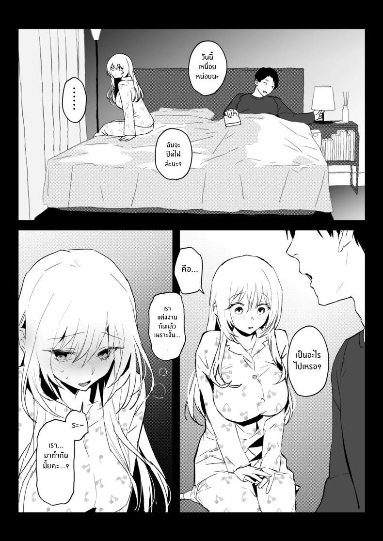 Doujin-Lc- อ่าน โดจิน มังฮวา เกาหลี ญี่ปุ่น จีน แปลไทย ภรรยาเเต่งงานใหม่โคฮารุ [Poriuretan] Niizuma no Koharu, Netorase ตอนที่ 1 2 3 4 5 6 7 8 9 10 11 12 13 14 ฟรี ไม่มีโฆษณา อ่าน โดจิน Manhwa เกาหลี ญี่ปุ่น จีน เรามีครบ คัดมาให้เน้นๆ โดจิน 18+ รับประกันความฟินโดย  Doujin Lc