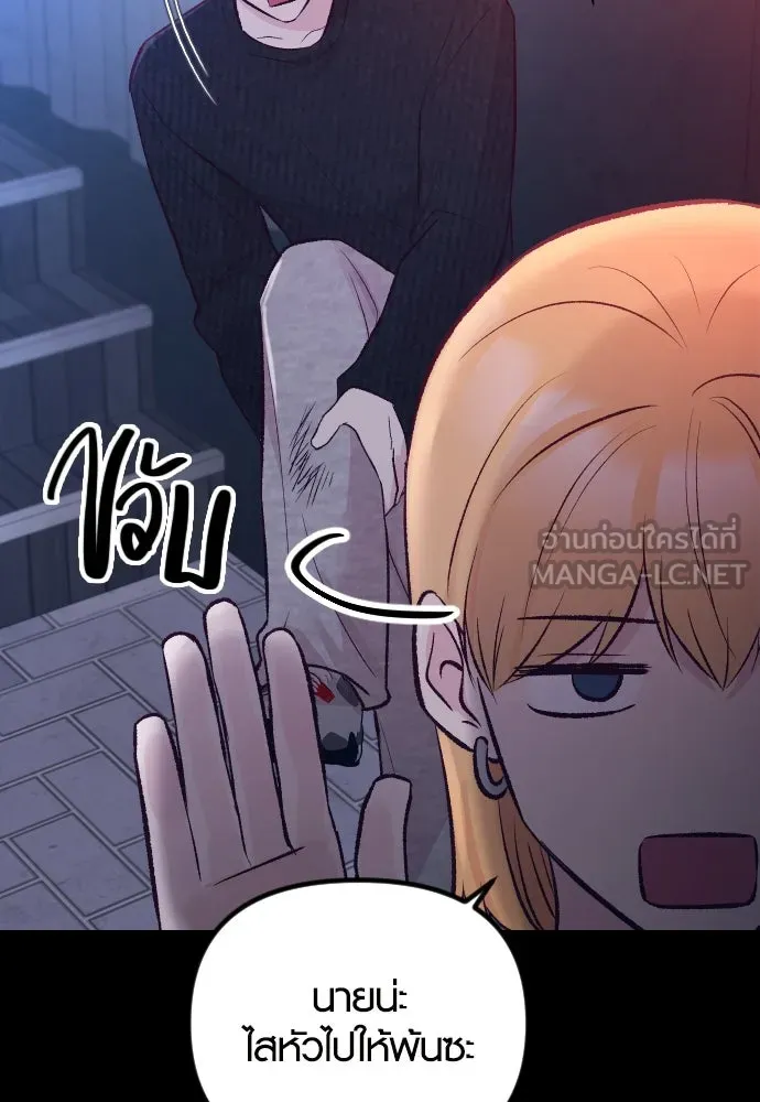 รักกันคนละครึ่งทาง ตอนที่ 16 รูปที่ 147