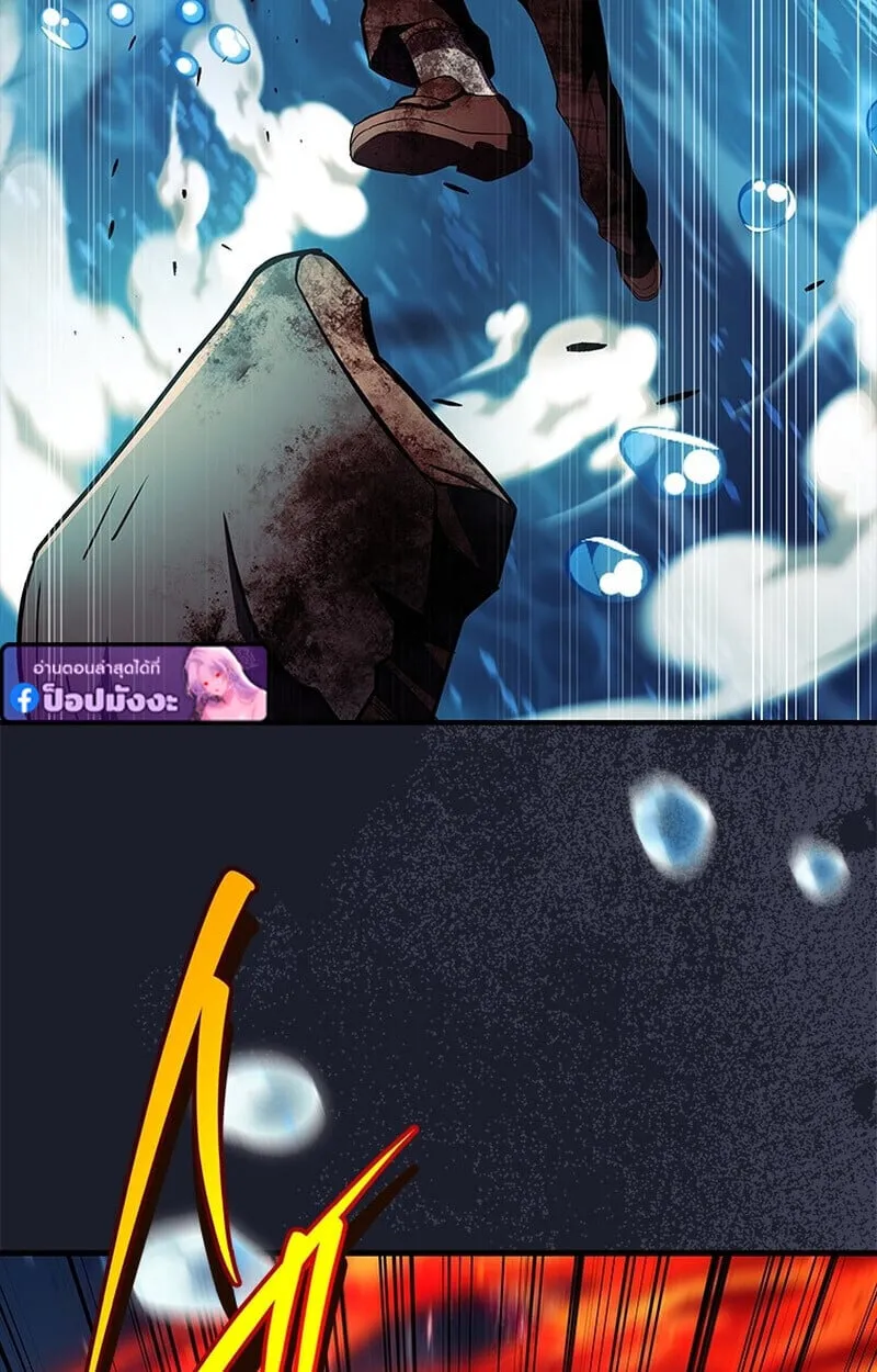 The Legendary Hero is an Academy Honors Student ว_รบ_ร_ษในตำนานเก_ดใหม_เป_นยอดอ_จฉร_ยะแห_งสถาบ_น ตอนที่ ตอนที่ 54 รูปที่ 120