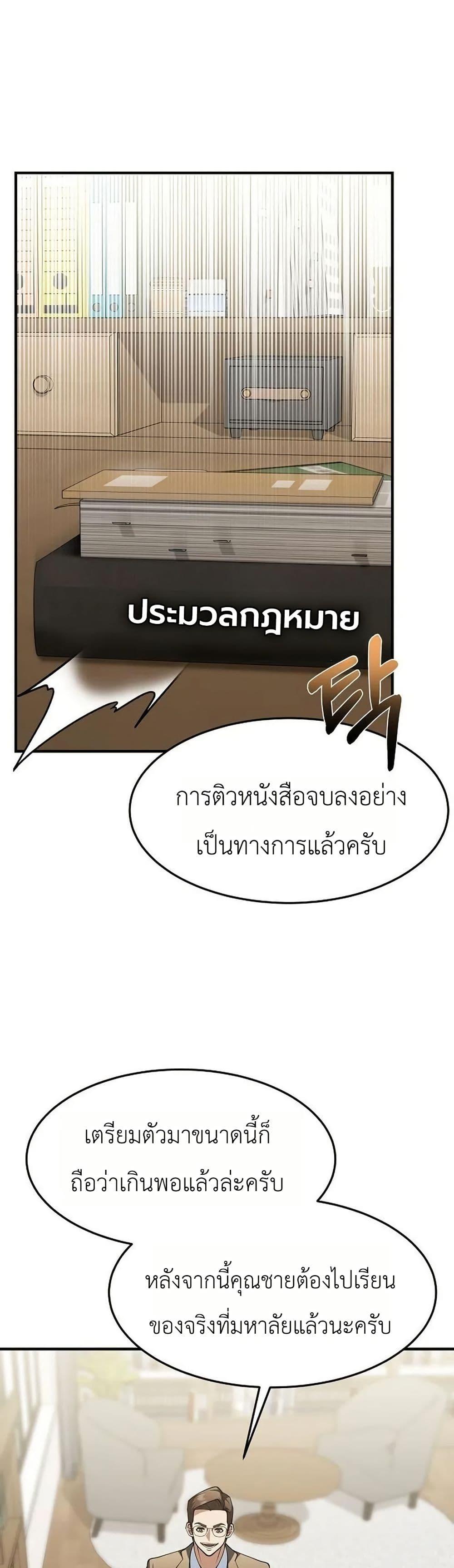 Manga-lc-com อ่านมังงะ อ่านการ์ตูน ออนไลน์ ฟรี Chairman Who Wants to Live a Life of Leisure ตอนที่ 1 2 3 4 5 6 7 8 9 10 11 12 13 14 ฟรี ไม่มีโฆษณา Manga-lc - อ่าน มังงะ อ่าน การ์ตูน ออนไลน์ อ่านมังงะ ฟรี