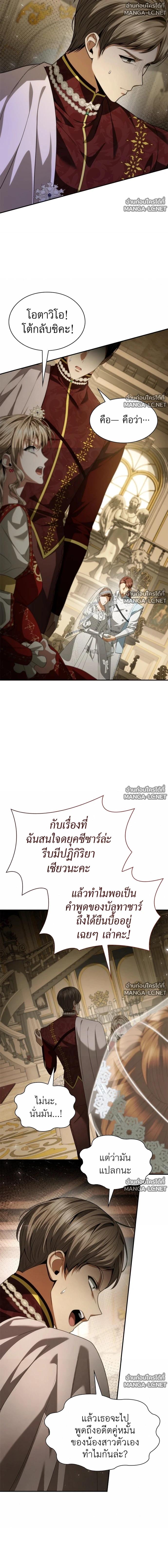 Doujin-Lc- อ่าน โดจิน มังฮวา เกาหลี ญี่ปุ่น จีน แปลไทย ชาตินี้น้องขอเป็นราชินี ตอนที่ 1 2 3 4 5 6 7 8 9 10 11 12 13 14 ฟรี ไม่มีโฆษณา อ่าน โดจิน Manhwa เกาหลี ญี่ปุ่น จีน เรามีครบ คัดมาให้เน้นๆ โดจิน 18+ รับประกันความฟินโดย  Doujin Lc