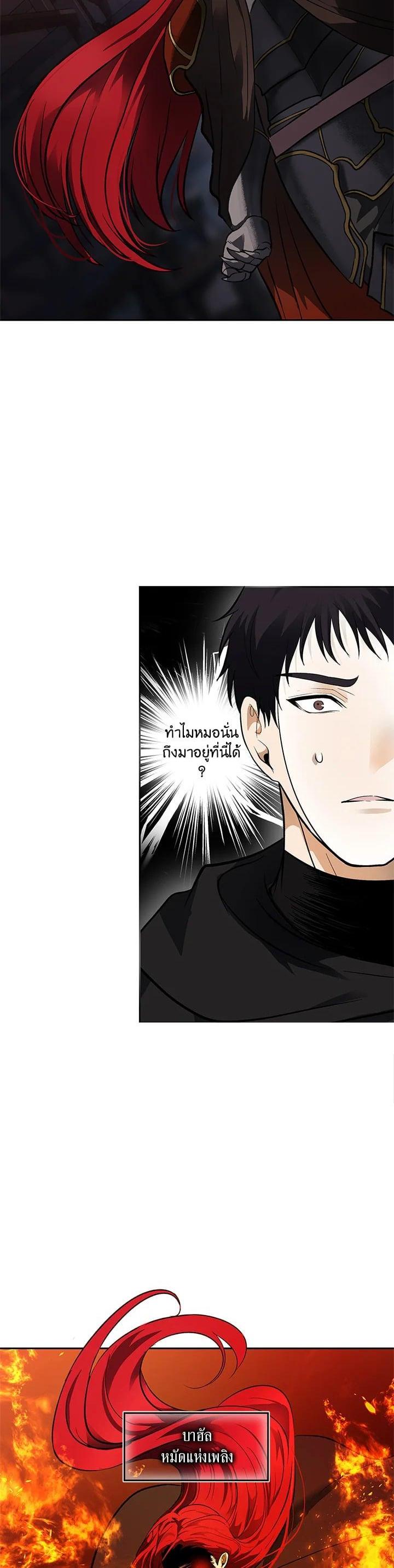 Manga-lc-com อ่านมังงะ อ่านการ์ตูน ออนไลน์ ฟรี Second Life Ranker ตอนที่ 1 2 3 4 5 6 7 8 9 10 11 12 13 14 ฟรี ไม่มีโฆษณา Manga-lc - อ่าน มังงะ อ่าน การ์ตูน ออนไลน์ อ่านมังงะ ฟรี
