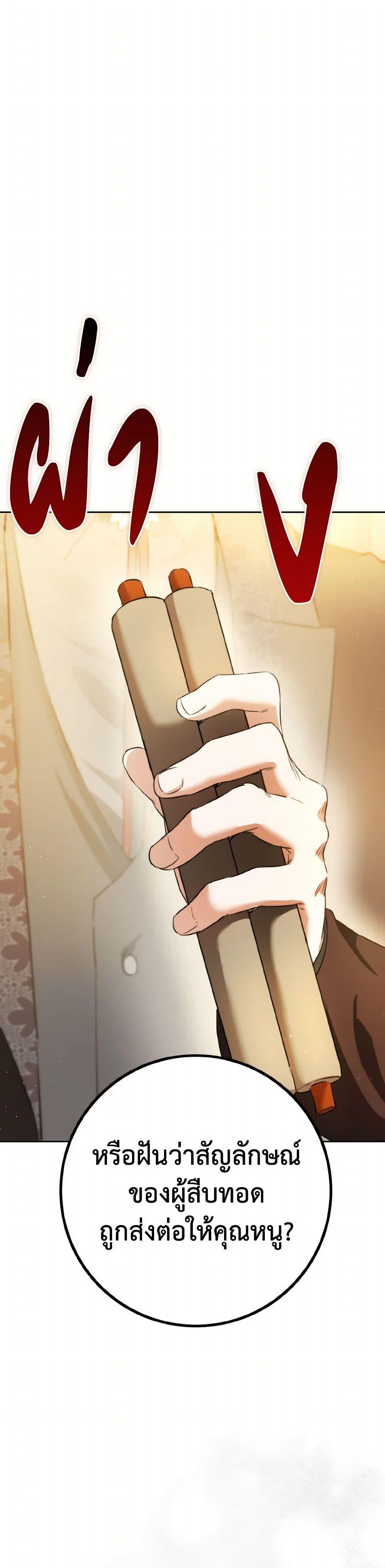 Manga-lc-com อ่านมังงะ อ่านการ์ตูน ออนไลน์ ฟรี The Heiress’s Double Life ตอนที่ 1 2 3 4 5 6 7 8 9 10 11 12 13 14 ฟรี ไม่มีโฆษณา Manga-lc - อ่าน มังงะ อ่าน การ์ตูน ออนไลน์ อ่านมังงะ ฟรี