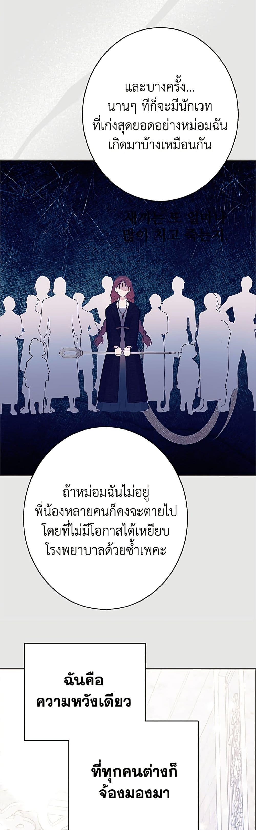 Manga-lc-com อ่านมังงะ อ่านการ์ตูน ออนไลน์ ฟรี Forget My Husband, I’ll Go Make Money ตอนที่ 1 2 3 4 5 6 7 8 9 10 11 12 13 14 ฟรี ไม่มีโฆษณา Manga-lc - อ่าน มังงะ อ่าน การ์ตูน ออนไลน์ อ่านมังงะ ฟรี