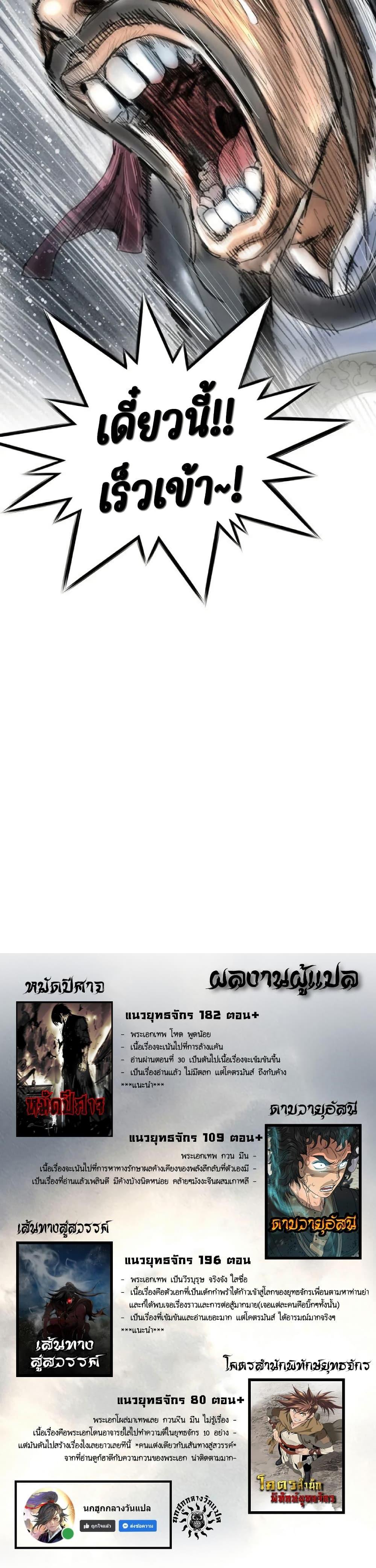 Manga-lc-com อ่านมังงะ อ่านการ์ตูน ออนไลน์ ฟรี The World’s Best Sect of Dependency ตอนที่ 1 2 3 4 5 6 7 8 9 10 11 12 13 14 ฟรี ไม่มีโฆษณา Manga-lc - อ่าน มังงะ อ่าน การ์ตูน ออนไลน์ อ่านมังงะ ฟรี