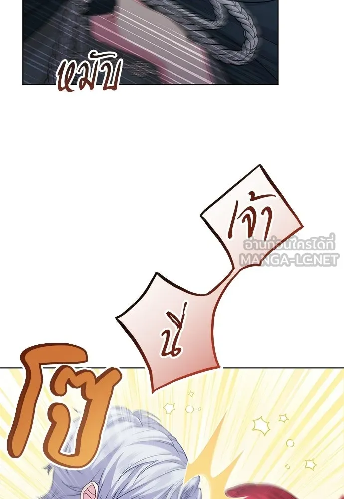 เวทฟื้นฟูได้ผลดีเกินไปแล้ว ตอนที่ 25 รูปที่ 42