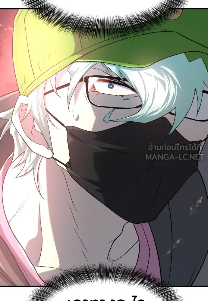 ยอดสถาปนิกผู้พิทักษ์อาณาจักร ตอนที่ 155 รูปที่ 54