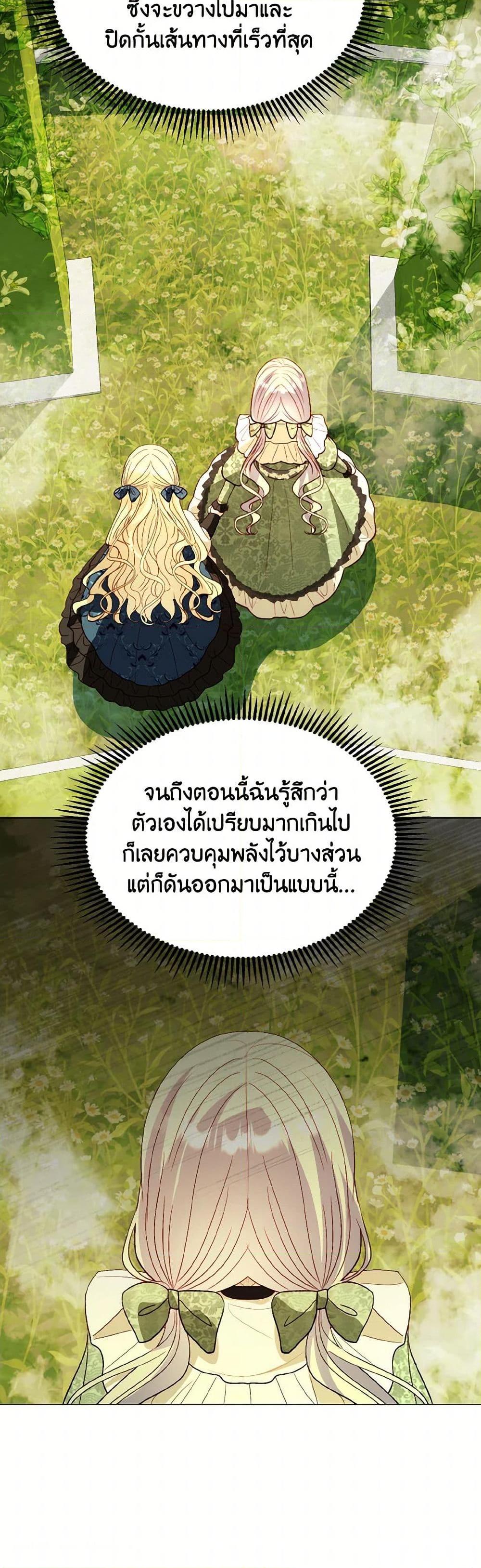 Manga-lc-com อ่านมังงะ อ่านการ์ตูน ออนไลน์ ฟรี My Father, the Possessive Demi-God ตอนที่ 1 2 3 4 5 6 7 8 9 10 11 12 13 14 ฟรี ไม่มีโฆษณา Manga-lc - อ่าน มังงะ อ่าน การ์ตูน ออนไลน์ อ่านมังงะ ฟรี