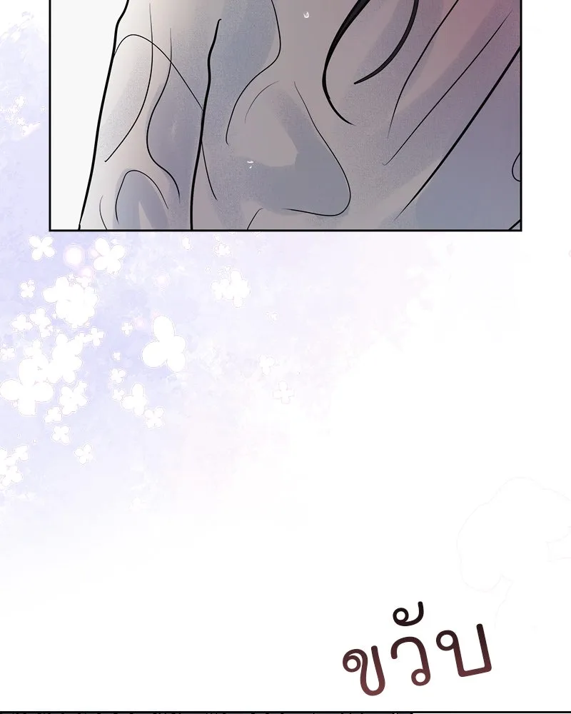 รักนี้ไม่ต้องมีเซนส์ ตอนที่ 11 รูปที่ 115