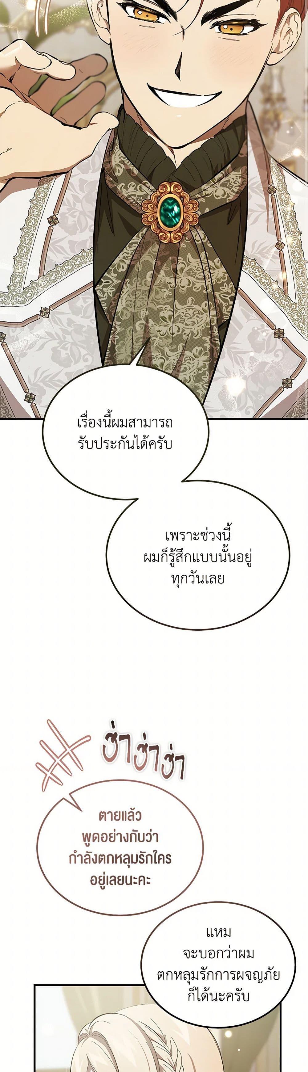 Manga-lc-com อ่านมังงะ อ่านการ์ตูน ออนไลน์ ฟรี The Devil Raises a Lady ตอนที่ 1 2 3 4 5 6 7 8 9 10 11 12 13 14 ฟรี ไม่มีโฆษณา Manga-lc - อ่าน มังงะ อ่าน การ์ตูน ออนไลน์ อ่านมังงะ ฟรี