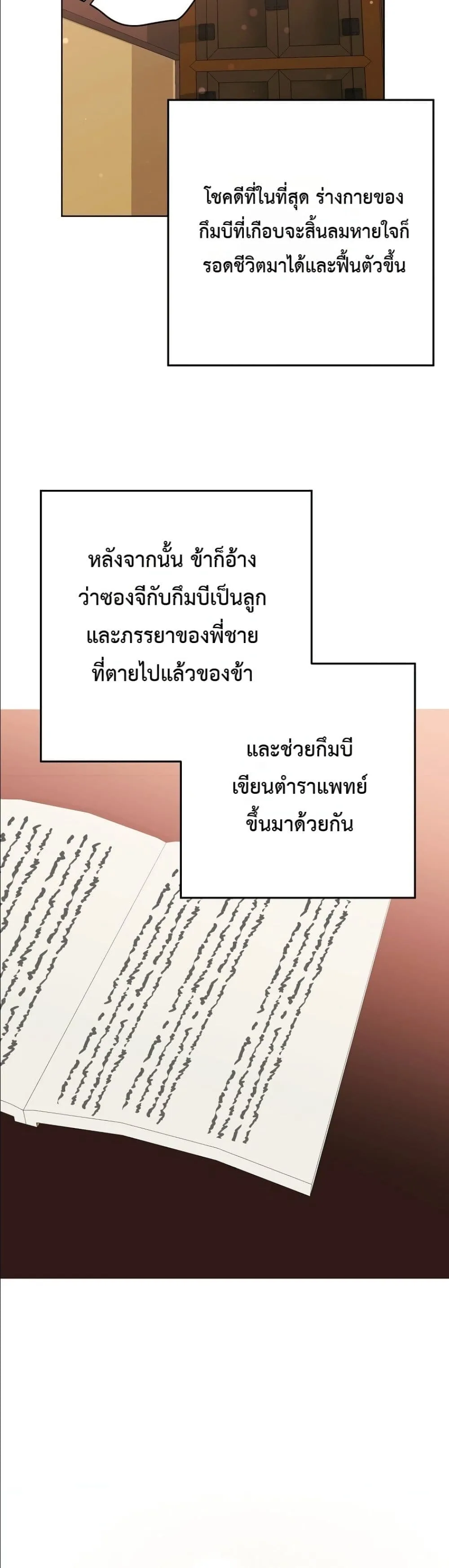 Manga-lc-com อ่านมังงะ อ่านการ์ตูน ออนไลน์ ฟรี The Princess’s Guide to a Perfect Life ตอนที่ 1 2 3 4 5 6 7 8 9 10 11 12 13 14 ฟรี ไม่มีโฆษณา Manga-lc - อ่าน มังงะ อ่าน การ์ตูน ออนไลน์ อ่านมังงะ ฟรี
