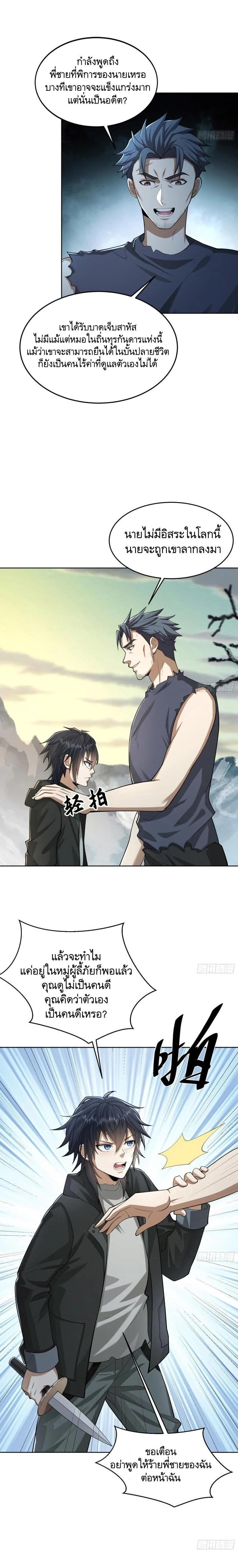 Manga-lc-com อ่านมังงะ อ่านการ์ตูน ออนไลน์ ฟรี The First Order ตอนที่ 1 2 3 4 5 6 7 8 9 10 11 12 13 14 ฟรี ไม่มีโฆษณา Manga-lc - อ่าน มังงะ อ่าน การ์ตูน ออนไลน์ อ่านมังงะ ฟรี