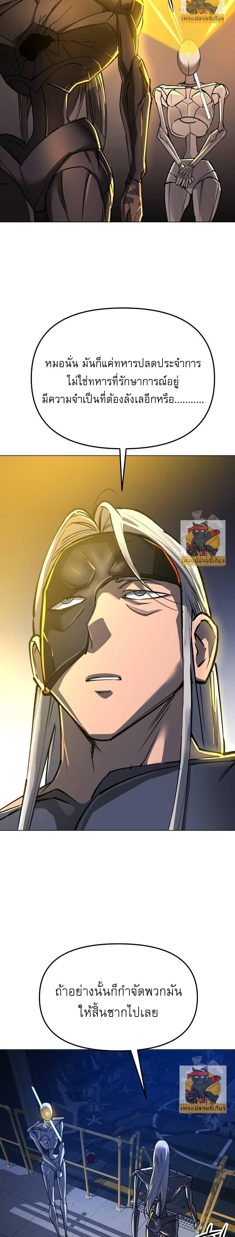 Manga-lc-com อ่านมังงะ อ่านการ์ตูน ออนไลน์ ฟรี Cosmic Heavenly Demon 3077 ตอนที่ 1 2 3 4 5 6 7 8 9 10 11 12 13 14 ฟรี ไม่มีโฆษณา Manga-lc - อ่าน มังงะ อ่าน การ์ตูน ออนไลน์ อ่านมังงะ ฟรี