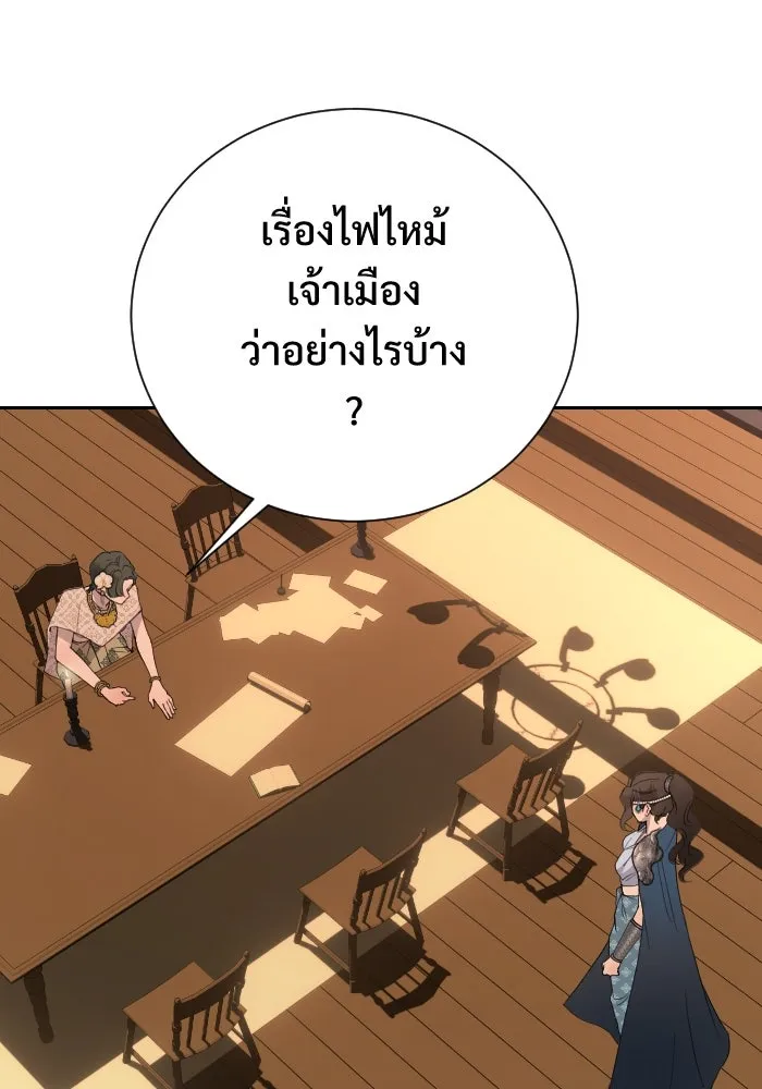 จันทร์เจ้า ตอนที่ ตอนที่ ๓๓  ประจันหน้า รูปที่ 2