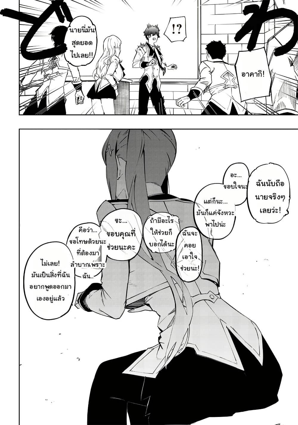 Manga-lc-com อ่านมังงะ อ่านการ์ตูน ออนไลน์ ฟรี Wazawai no Avalon ~Game Saijaku no Akuyaku Debu ni Ten’i Shita kedo, Ore dake “Yasereba Tsuyokute New Game” na Sekai datta no de, Saisoku Level Up & Hametsu Flag Kaihi de Kage no Eiyuu o Mezashimasu~ ตอนที่ 1 2 3 4 5 6 7 8 9 10 11 12 13 14 ฟรี ไม่มีโฆษณา Manga-lc - อ่าน มังงะ อ่าน การ์ตูน ออนไลน์ อ่านมังงะ ฟรี