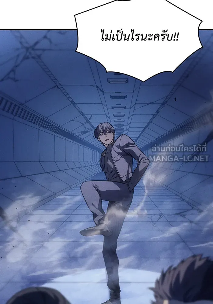 เกิดใหม่พร้อมพลังแห่งราชัน ตอนที่ 29 รูปที่ 21