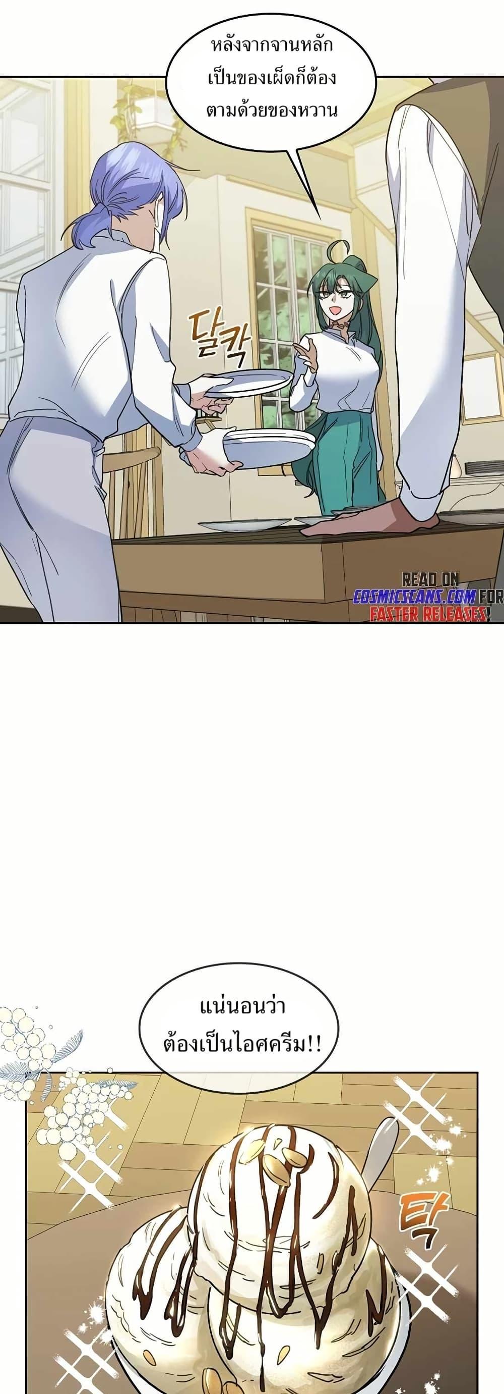 Manga-lc-com อ่านมังงะ อ่านการ์ตูน ออนไลน์ ฟรี Cooking Wizard ตอนที่ 1 2 3 4 5 6 7 8 9 10 11 12 13 14 ฟรี ไม่มีโฆษณา Manga-lc - อ่าน มังงะ อ่าน การ์ตูน ออนไลน์ อ่านมังงะ ฟรี