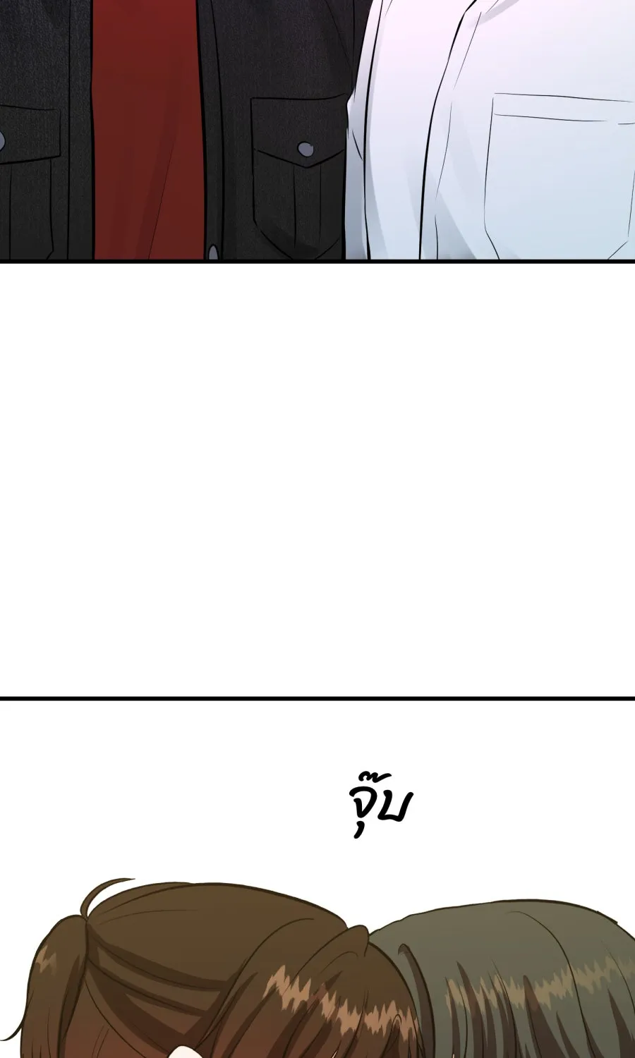 ตื่นมาอีกทีก็เป็นนายเอกไปซะแล้ว ตอนที่ 66 (ตอนพิเศษ1) รูปที่ 43