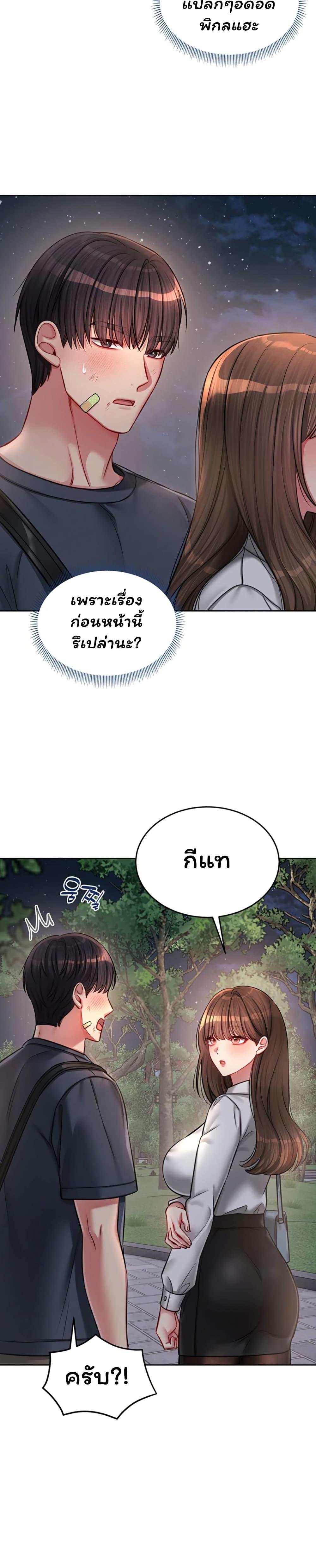 Doujin-Lc- อ่าน โดจิน มังฮวา เกาหลี ญี่ปุ่น จีน แปลไทย Confessional Sex ตอนที่ 1 2 3 4 5 6 7 8 9 10 11 12 13 14 ฟรี ไม่มีโฆษณา อ่าน โดจิน Manhwa เกาหลี ญี่ปุ่น จีน เรามีครบ คัดมาให้เน้นๆ โดจิน 18+ รับประกันความฟินโดย  Doujin Lc