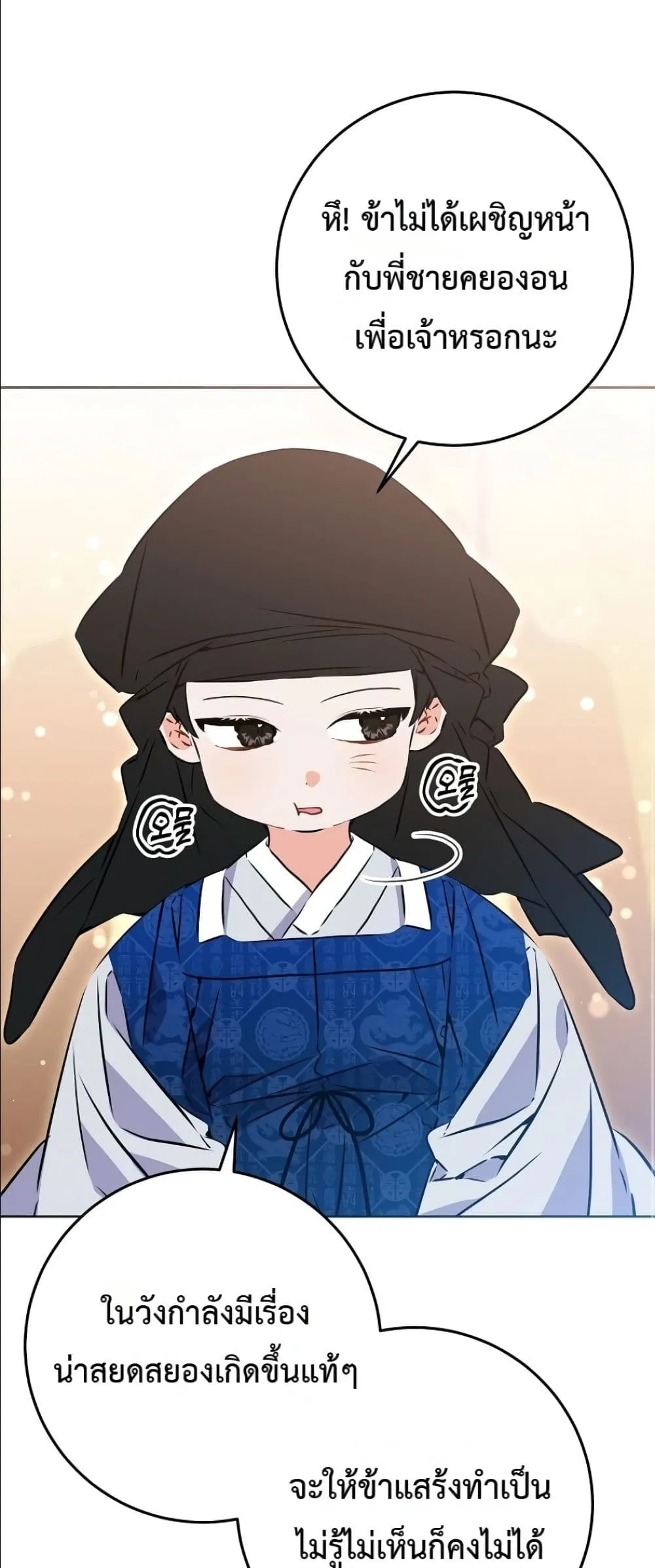 Manga-lc-com อ่านมังงะ อ่านการ์ตูน ออนไลน์ ฟรี The Princess’s Guide to a Perfect Life ตอนที่ 1 2 3 4 5 6 7 8 9 10 11 12 13 14 ฟรี ไม่มีโฆษณา Manga-lc - อ่าน มังงะ อ่าน การ์ตูน ออนไลน์ อ่านมังงะ ฟรี