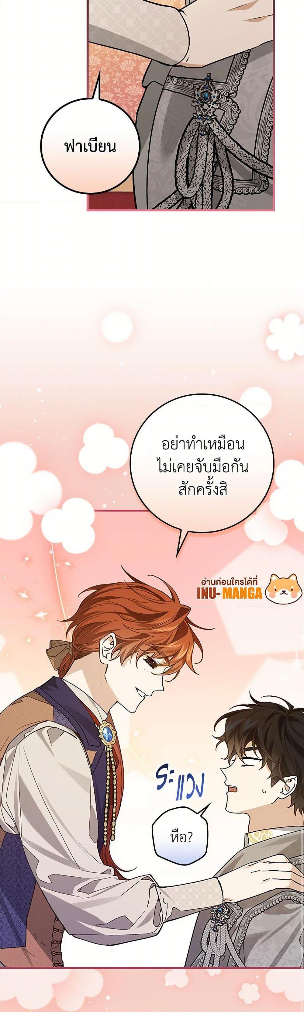 Manga-lc-com อ่านมังงะ อ่านการ์ตูน ออนไลน์ ฟรี The Perfect Plan for a Fairy-Tale Ending ตอนที่ 1 2 3 4 5 6 7 8 9 10 11 12 13 14 ฟรี ไม่มีโฆษณา Manga-lc - อ่าน มังงะ อ่าน การ์ตูน ออนไลน์ อ่านมังงะ ฟรี