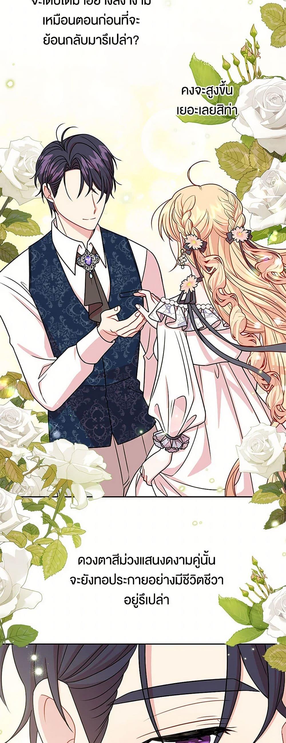 Manga-lc-com อ่านมังงะ อ่านการ์ตูน ออนไลน์ ฟรี My BFF is a Tyrant in Training ตอนที่ 1 2 3 4 5 6 7 8 9 10 11 12 13 14 ฟรี ไม่มีโฆษณา Manga-lc - อ่าน มังงะ อ่าน การ์ตูน ออนไลน์ อ่านมังงะ ฟรี