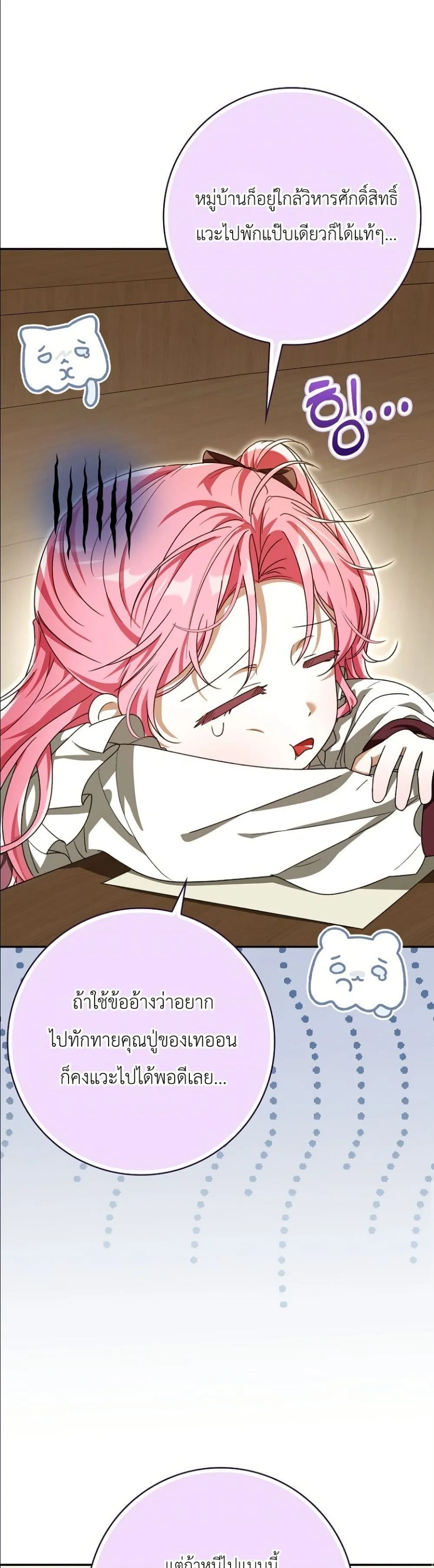 Manga-lc-com อ่านมังงะ อ่านการ์ตูน ออนไลน์ ฟรี I Will Save My Dad ตอนที่ 1 2 3 4 5 6 7 8 9 10 11 12 13 14 ฟรี ไม่มีโฆษณา Manga-lc - อ่าน มังงะ อ่าน การ์ตูน ออนไลน์ อ่านมังงะ ฟรี
