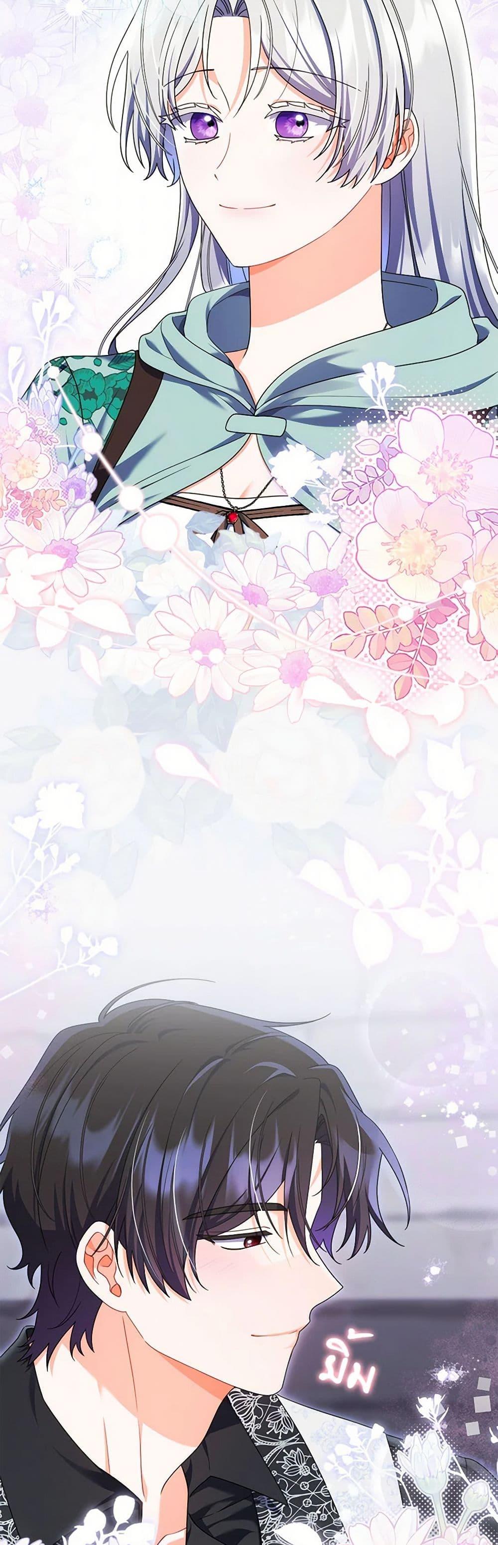 Manga-lc-com อ่านมังงะ อ่านการ์ตูน ออนไลน์ ฟรี I Listened to My Husband and Brought In a Lover ตอนที่ 1 2 3 4 5 6 7 8 9 10 11 12 13 14 ฟรี ไม่มีโฆษณา Manga-lc - อ่าน มังงะ อ่าน การ์ตูน ออนไลน์ อ่านมังงะ ฟรี