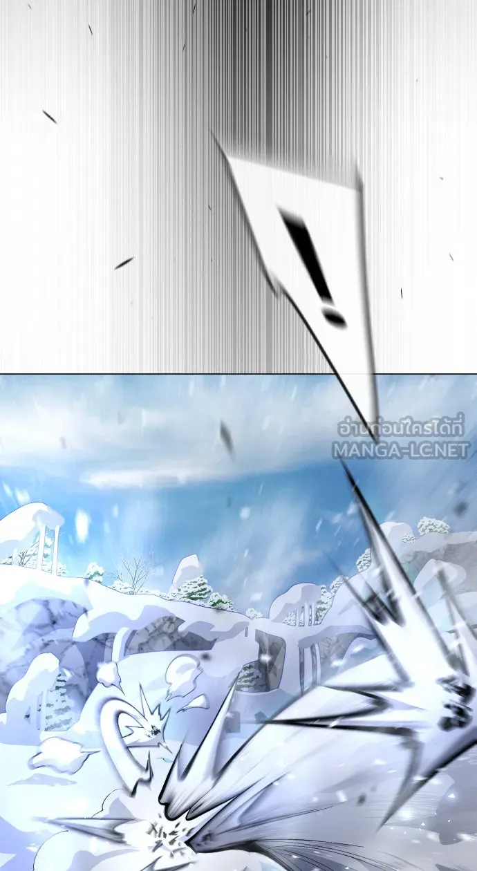 ยุคแห่งยอดมนุษย์ ตอนที่ 55 รูปที่ 51