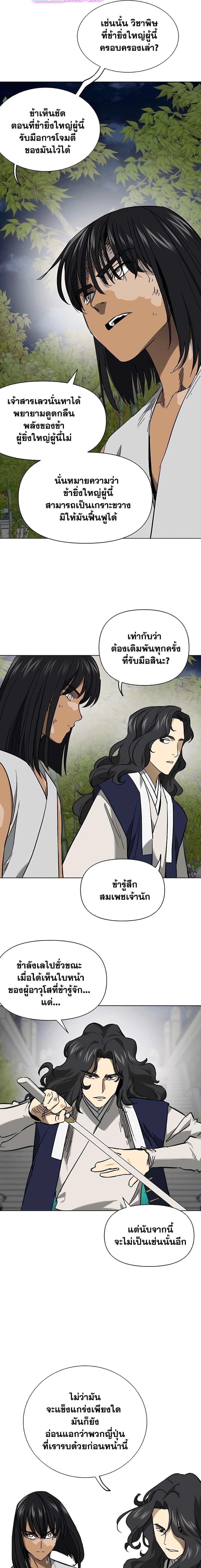 Manga-lc-com อ่านมังงะ อ่านการ์ตูน ออนไลน์ ฟรี Infinite Level Up in Murim ตอนที่ 1 2 3 4 5 6 7 8 9 10 11 12 13 14 ฟรี ไม่มีโฆษณา Manga-lc - อ่าน มังงะ อ่าน การ์ตูน ออนไลน์ อ่านมังงะ ฟรี