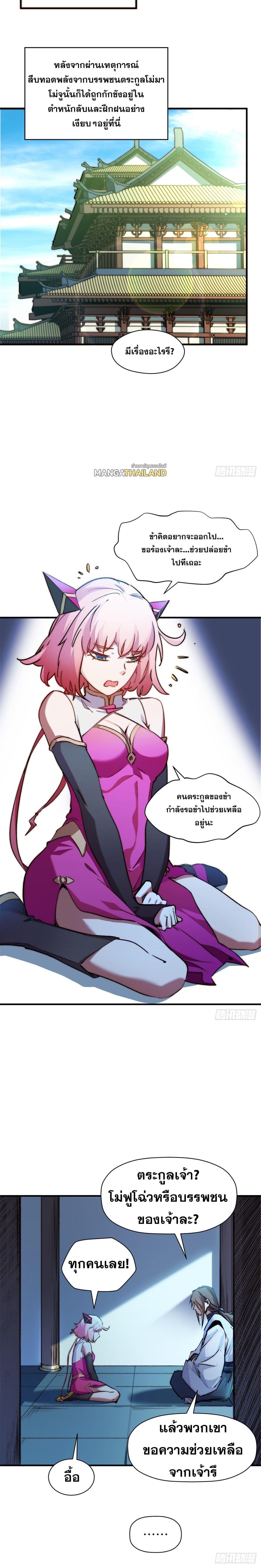 Manga-lc-com อ่านมังงะ อ่านการ์ตูน ออนไลน์ ฟรี Top Tier Providence ตอนที่ 1 2 3 4 5 6 7 8 9 10 11 12 13 14 ฟรี ไม่มีโฆษณา Manga-lc - อ่าน มังงะ อ่าน การ์ตูน ออนไลน์ อ่านมังงะ ฟรี