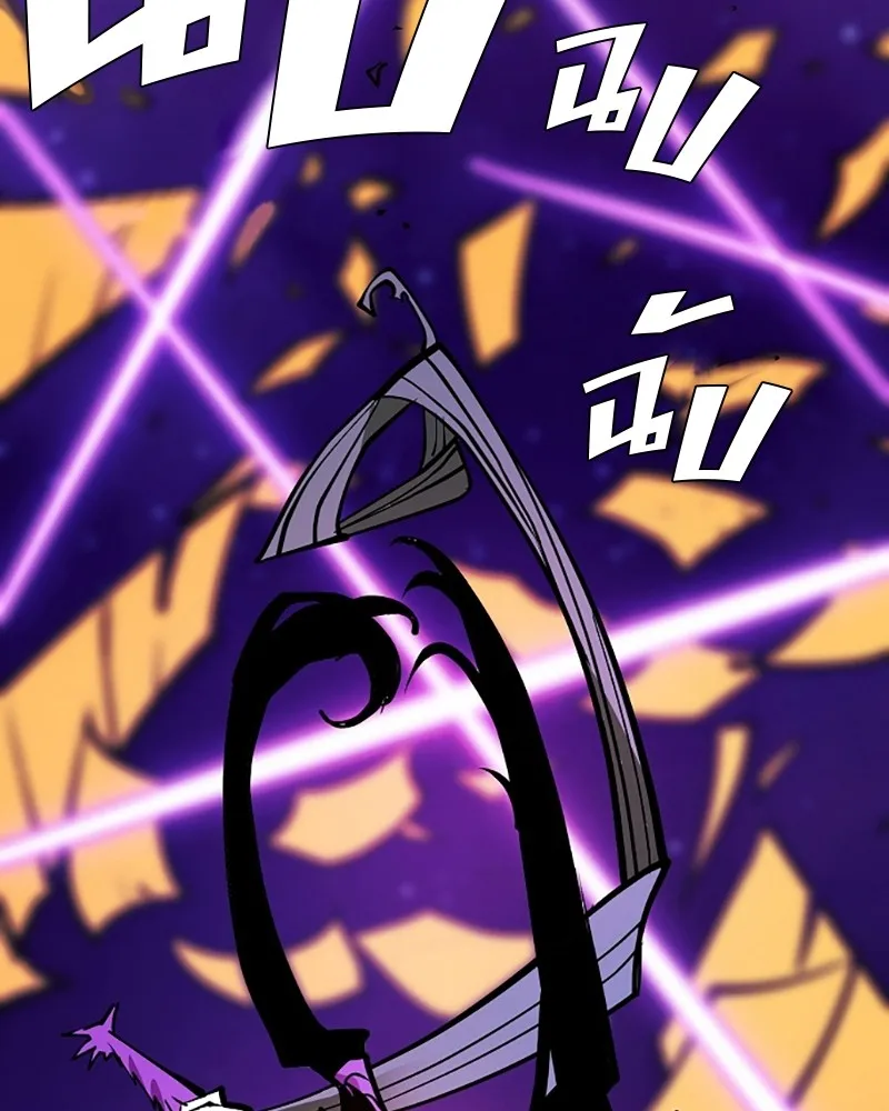 Player ตอนที่ 137 รูปที่ 94