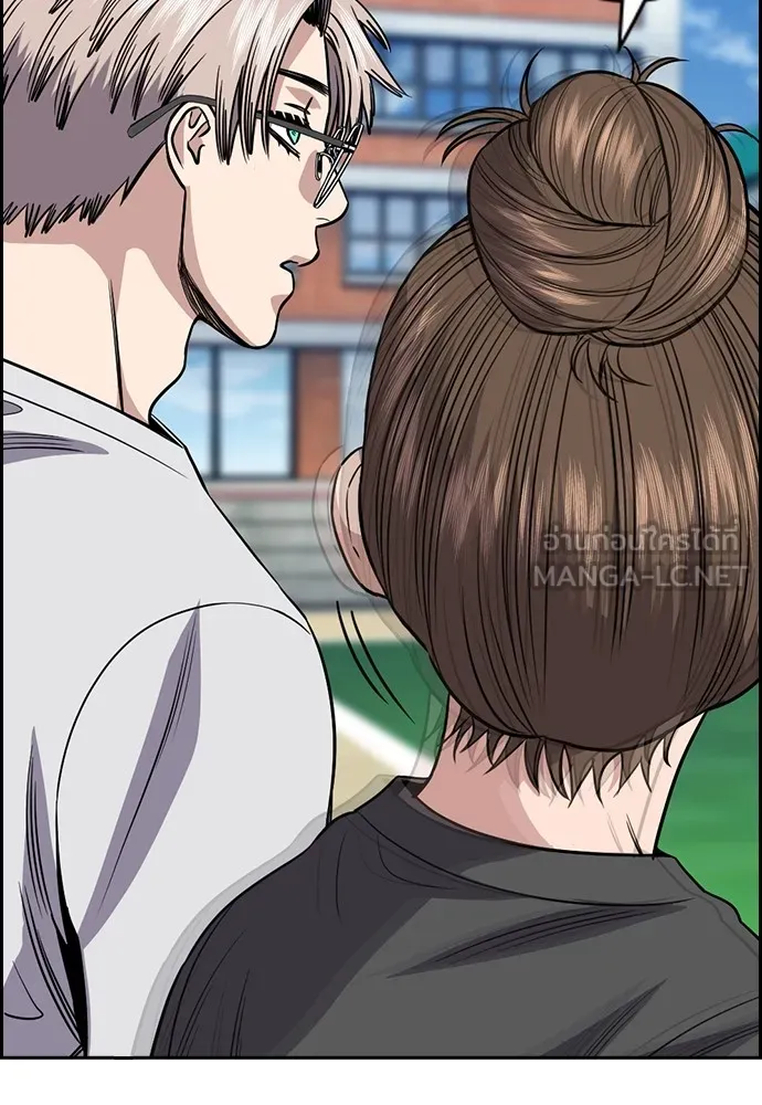 การศึกษาที่แท้จริง ตอนที่ 161 รูปที่ 126