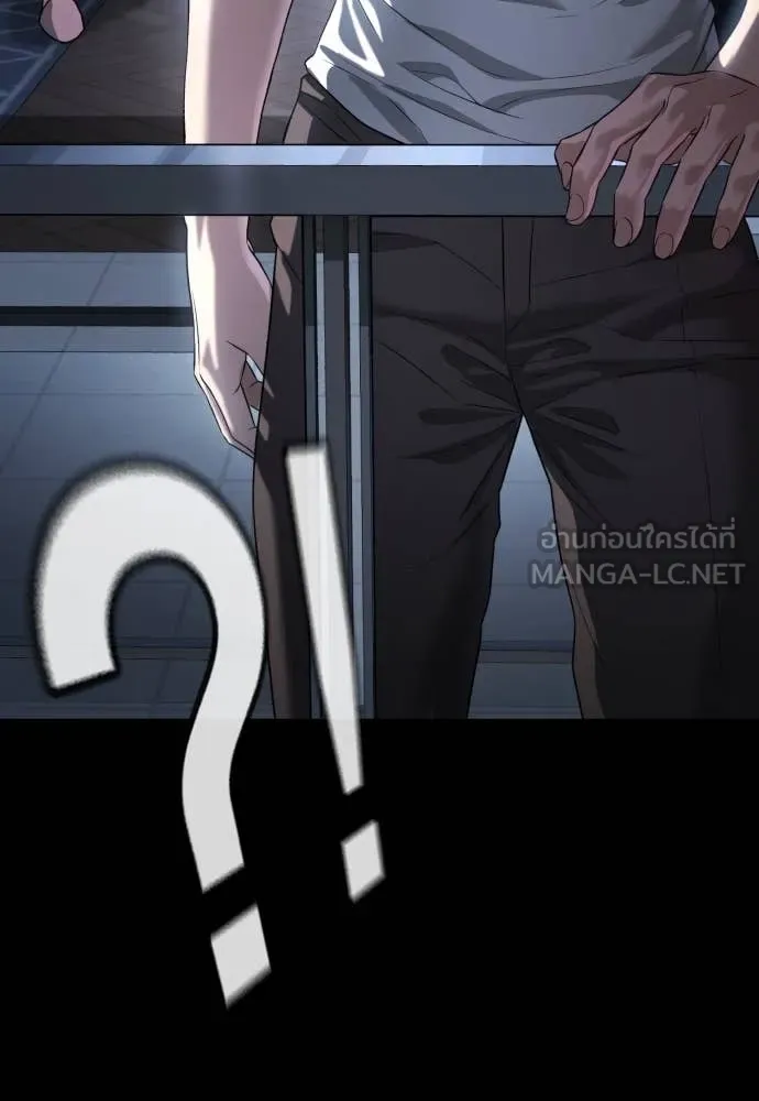 คูเซรา ตอนที่ 38 รูปที่ 117