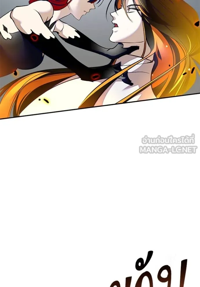 Return to Player ตอนที่ 200 รูปที่ 100