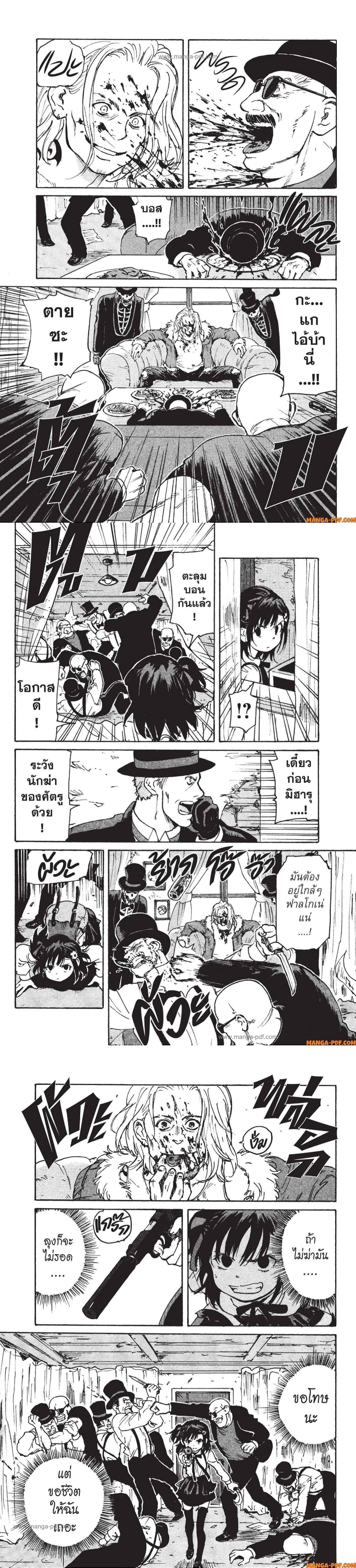 Manga-lc-com อ่านมังงะ อ่านการ์ตูน ออนไลน์ ฟรี Candy and Cigarettes ตอนที่ 1 2 3 4 5 6 7 8 9 10 11 12 13 14 ฟรี ไม่มีโฆษณา Manga-lc - อ่าน มังงะ อ่าน การ์ตูน ออนไลน์ อ่านมังงะ ฟรี