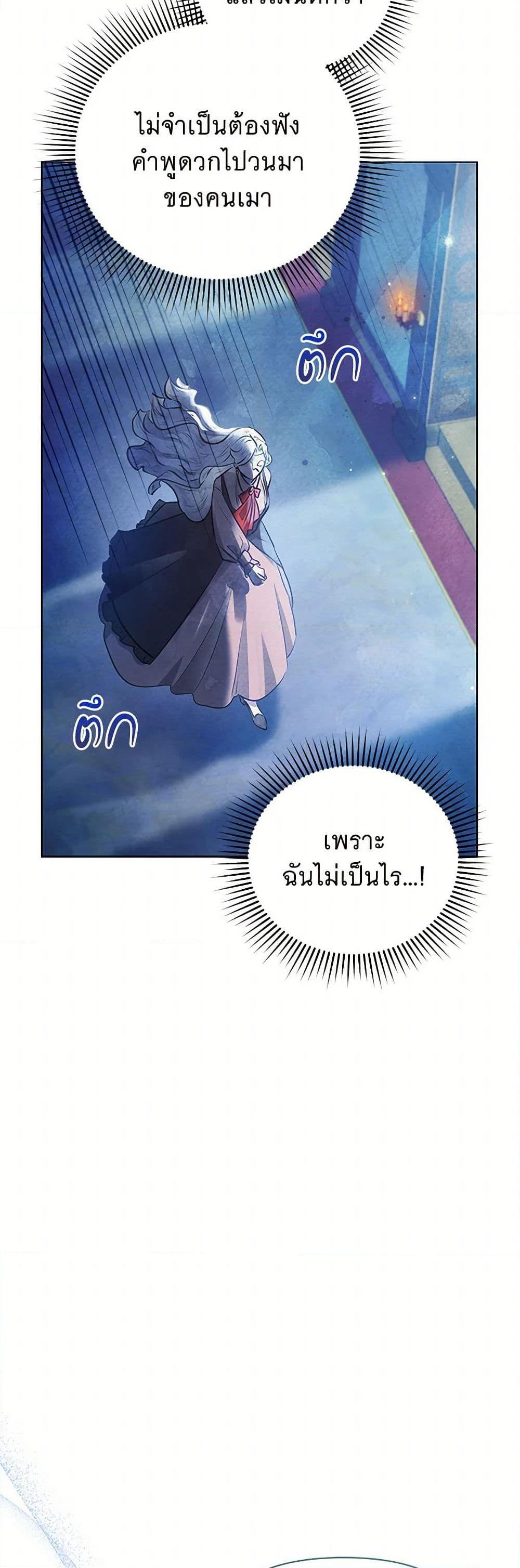 Manga-lc-com อ่านมังงะ อ่านการ์ตูน ออนไลน์ ฟรี The Princess Is Going on Strike ตอนที่ 1 2 3 4 5 6 7 8 9 10 11 12 13 14 ฟรี ไม่มีโฆษณา Manga-lc - อ่าน มังงะ อ่าน การ์ตูน ออนไลน์ อ่านมังงะ ฟรี