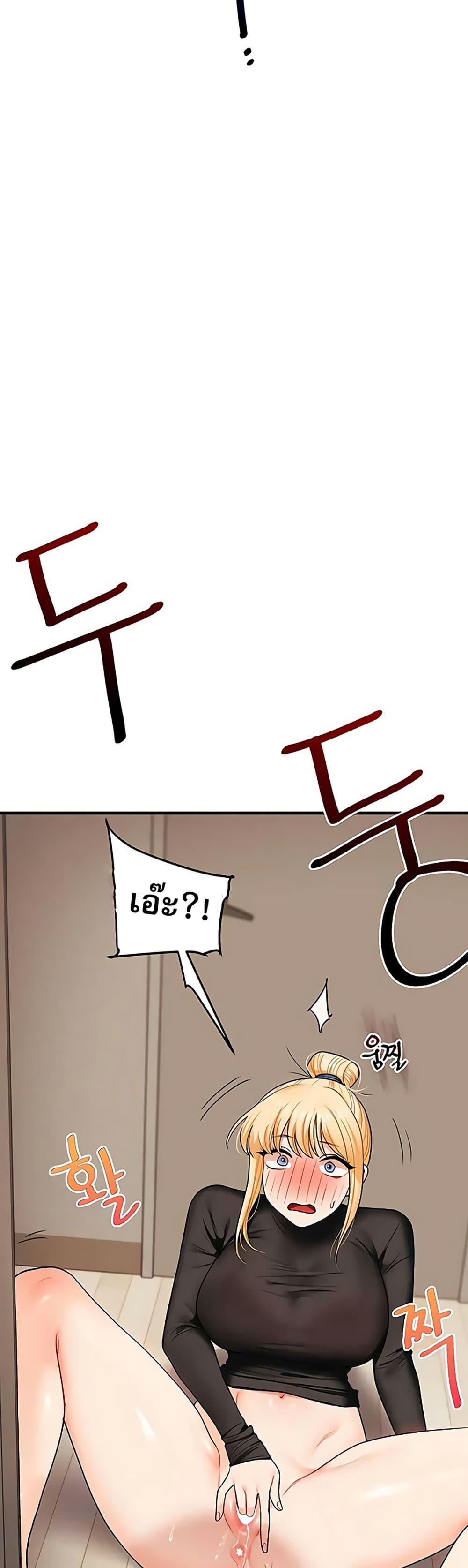 Doujin-Lc- อ่าน โดจิน มังฮวา เกาหลี ญี่ปุ่น จีน แปลไทย Relationship Reversal ตอนที่ 1 2 3 4 5 6 7 8 9 10 11 12 13 14 ฟรี ไม่มีโฆษณา อ่าน โดจิน Manhwa เกาหลี ญี่ปุ่น จีน เรามีครบ คัดมาให้เน้นๆ โดจิน 18+ รับประกันความฟินโดย  Doujin Lc