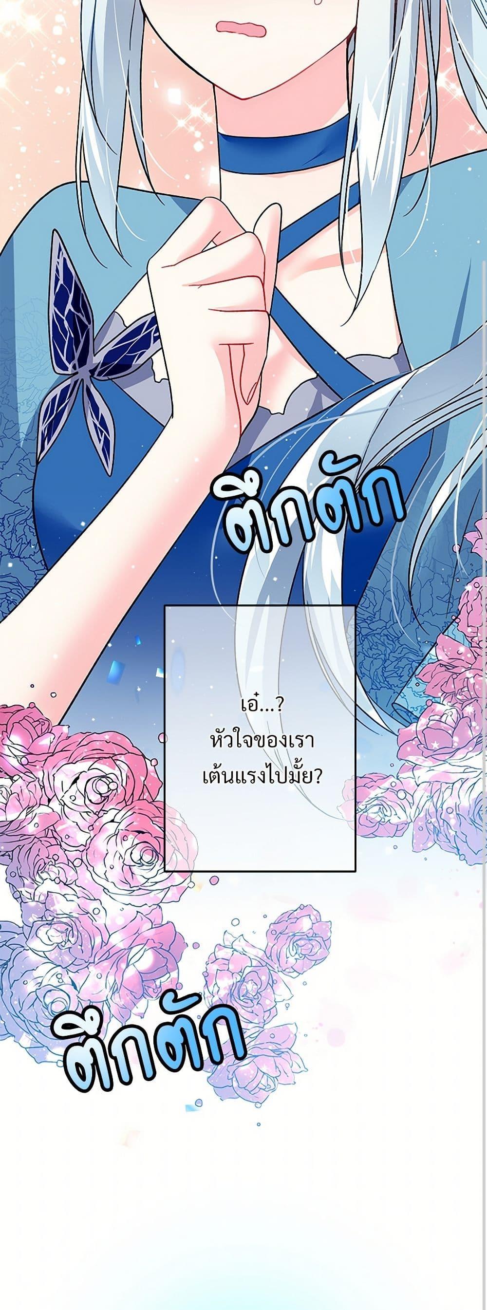 Manga-lc-com อ่านมังงะ อ่านการ์ตูน ออนไลน์ ฟรี The Lady’s Butler ตอนที่ 1 2 3 4 5 6 7 8 9 10 11 12 13 14 ฟรี ไม่มีโฆษณา Manga-lc - อ่าน มังงะ อ่าน การ์ตูน ออนไลน์ อ่านมังงะ ฟรี