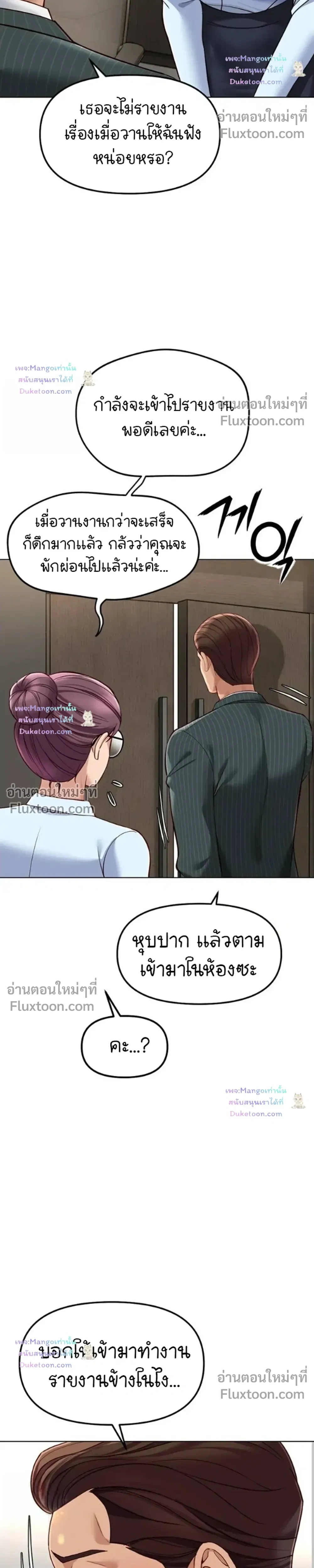 Doujin-Lc- อ่าน โดจิน มังฮวา เกาหลี ญี่ปุ่น จีน แปลไทย Common Sense Manipulation Program โปรแกรมปรับเปลี่ยนสามัญสำนึก ตอนที่ 1 2 3 4 5 6 7 8 9 10 11 12 13 14 ฟรี ไม่มีโฆษณา อ่าน โดจิน Manhwa เกาหลี ญี่ปุ่น จีน เรามีครบ คัดมาให้เน้นๆ โดจิน 18+ รับประกันความฟินโดย  Doujin Lc