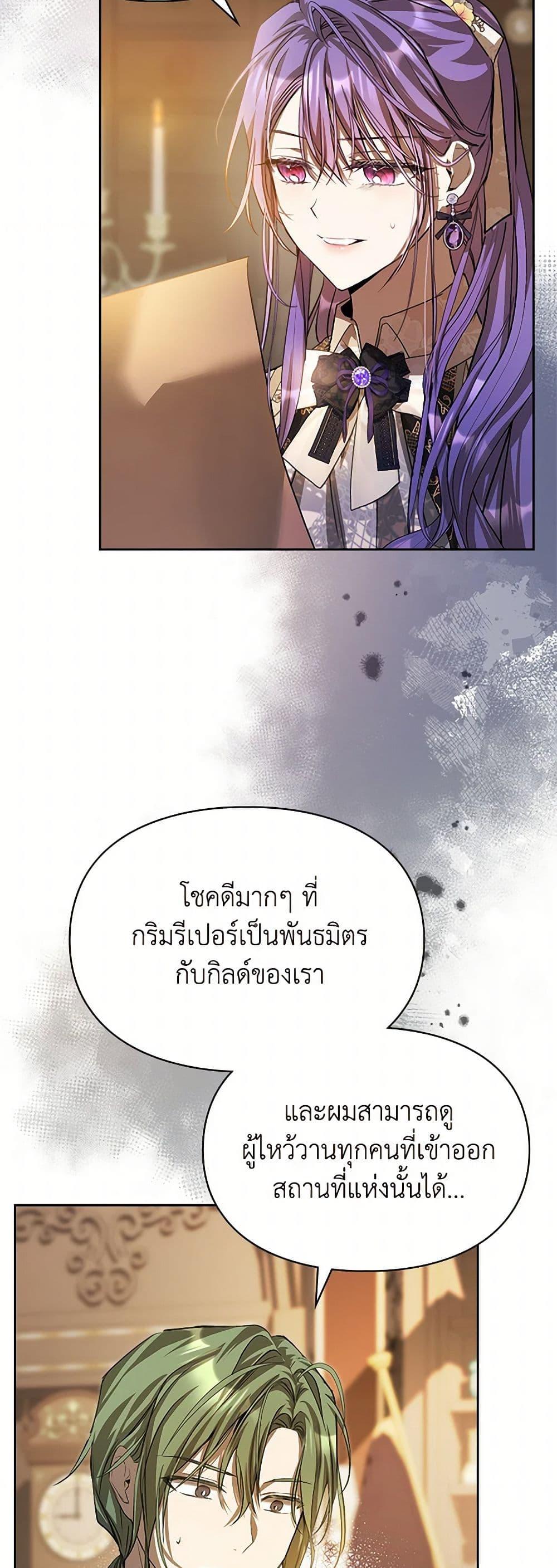 Manga-lc-com อ่านมังงะ อ่านการ์ตูน ออนไลน์ ฟรี The Heroine Had an Affair With My Fiance ตอนที่ 1 2 3 4 5 6 7 8 9 10 11 12 13 14 ฟรี ไม่มีโฆษณา Manga-lc - อ่าน มังงะ อ่าน การ์ตูน ออนไลน์ อ่านมังงะ ฟรี