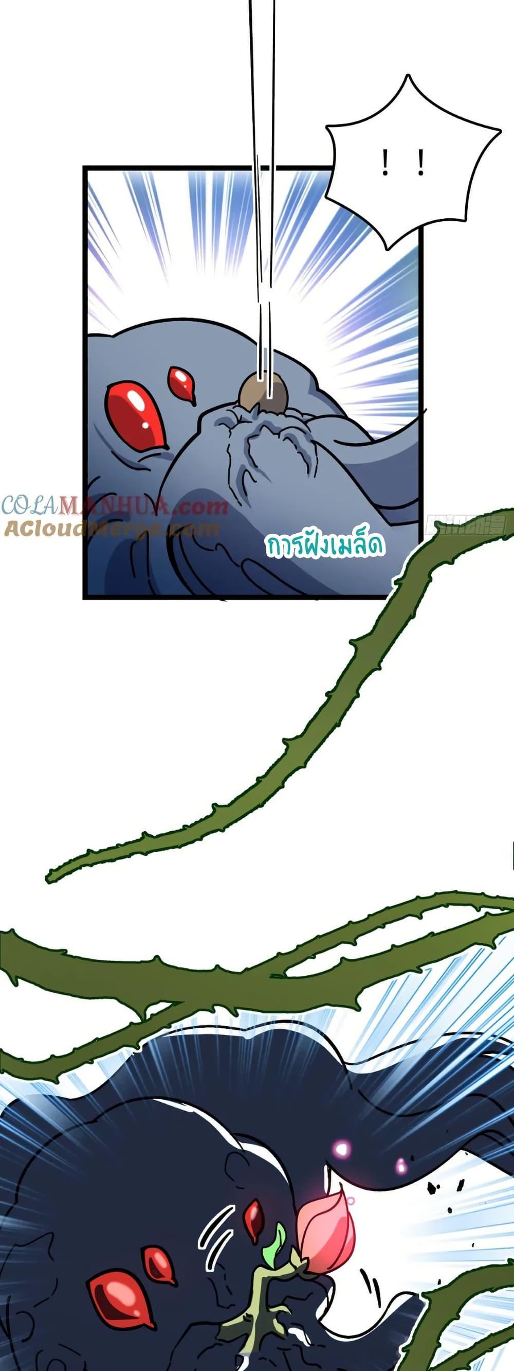 Manga-lc-com อ่านมังงะ อ่านการ์ตูน ออนไลน์ ฟรี My Master Only Breaks Through Every Time the Limit Is Reached ตอนที่ 1 2 3 4 5 6 7 8 9 10 11 12 13 14 ฟรี ไม่มีโฆษณา Manga-lc - อ่าน มังงะ อ่าน การ์ตูน ออนไลน์ อ่านมังงะ ฟรี