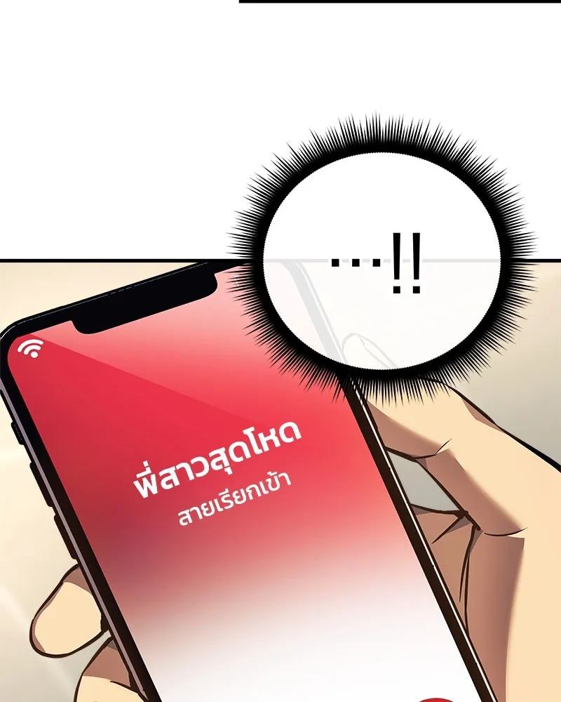 สัปดาห์นี้งดอัปตอนใหม่ ตอนที่ 7 รูปที่ 32