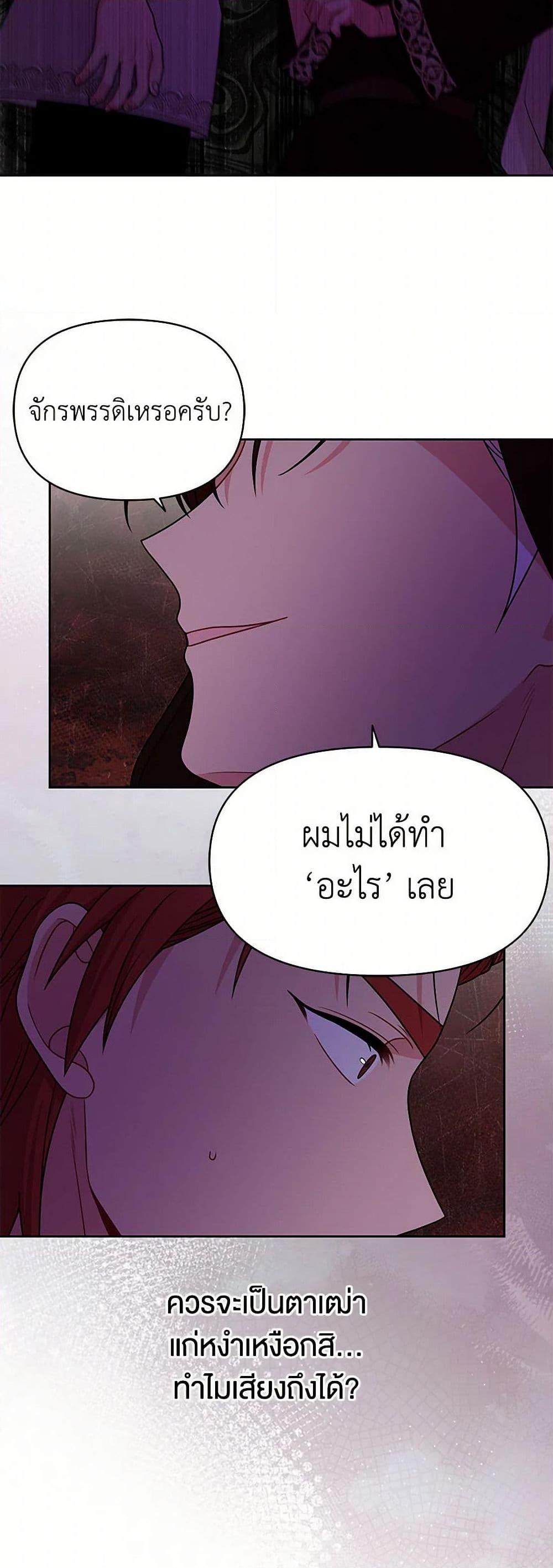 Manga-lc-com อ่านมังงะ อ่านการ์ตูน ออนไลน์ ฟรี My BFF is a Tyrant in Training ตอนที่ 1 2 3 4 5 6 7 8 9 10 11 12 13 14 ฟรี ไม่มีโฆษณา Manga-lc - อ่าน มังงะ อ่าน การ์ตูน ออนไลน์ อ่านมังงะ ฟรี