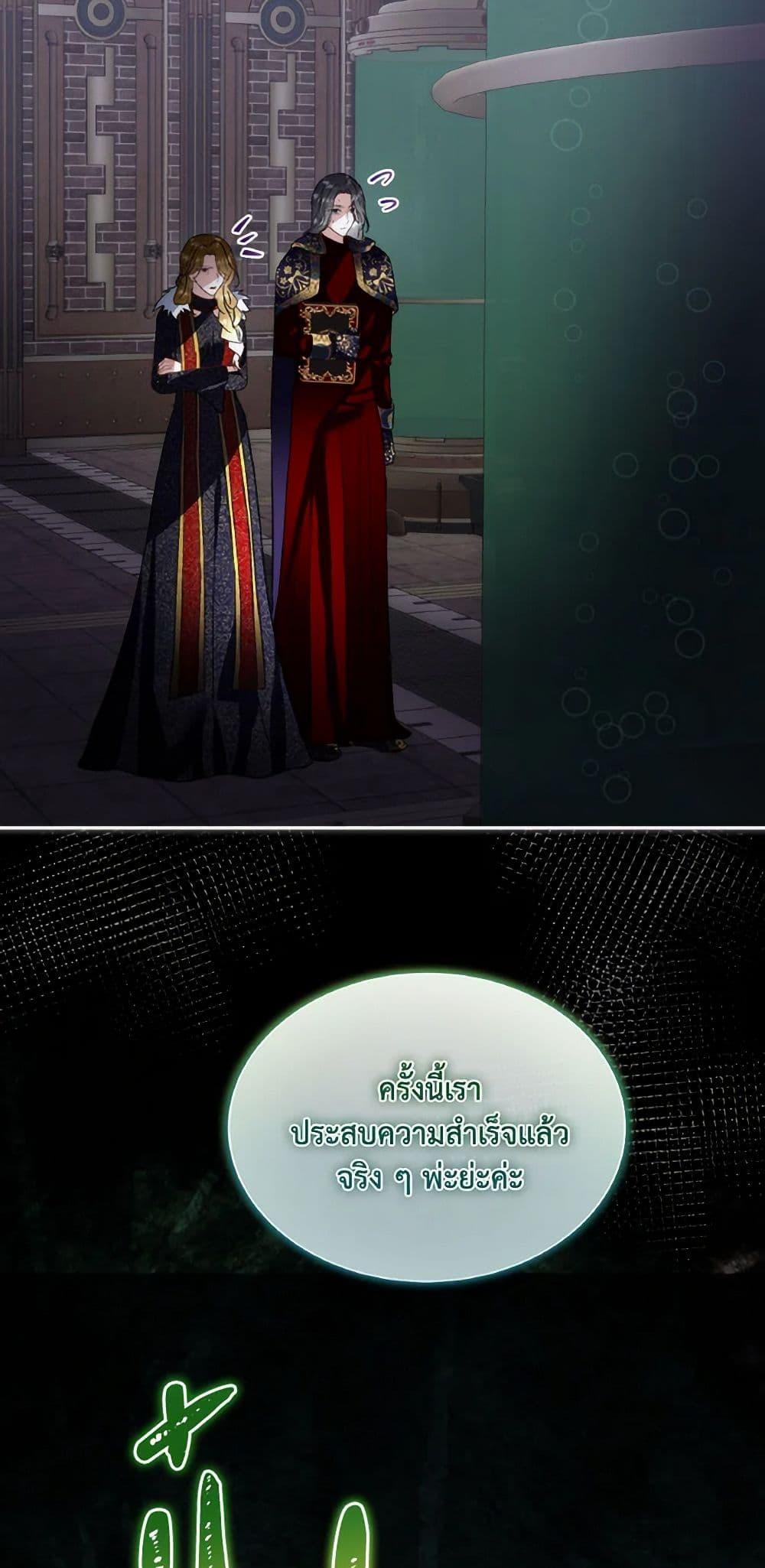 Manga-lc-com อ่านมังงะ อ่านการ์ตูน ออนไลน์ ฟรี Fostering the Male Lead ตอนที่ 1 2 3 4 5 6 7 8 9 10 11 12 13 14 ฟรี ไม่มีโฆษณา Manga-lc - อ่าน มังงะ อ่าน การ์ตูน ออนไลน์ อ่านมังงะ ฟรี