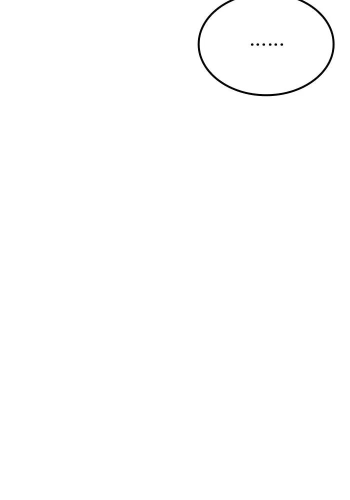 ครัวจอมเวท ตอนที่ 47 รูปที่ 130