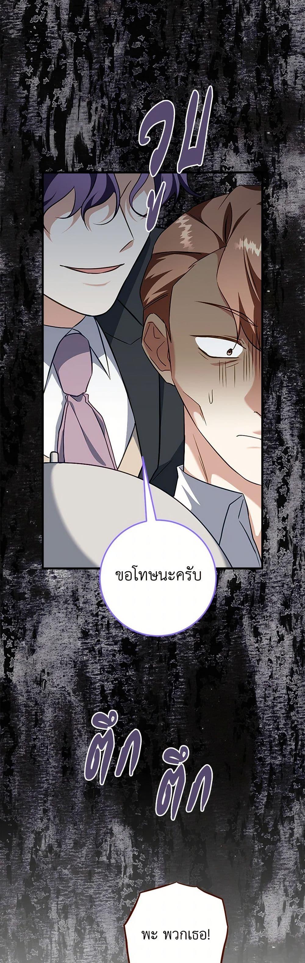 Manga-lc-com อ่านมังงะ อ่านการ์ตูน ออนไลน์ ฟรี Can’t Go Too Far With the Unrelenting Duke ตอนที่ 1 2 3 4 5 6 7 8 9 10 11 12 13 14 ฟรี ไม่มีโฆษณา Manga-lc - อ่าน มังงะ อ่าน การ์ตูน ออนไลน์ อ่านมังงะ ฟรี