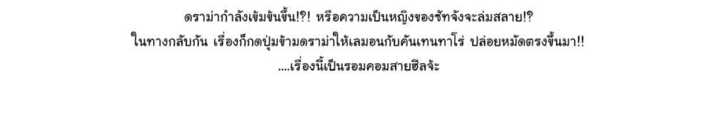 Manga-lc-com อ่านมังงะ อ่านการ์ตูน ออนไลน์ ฟรี Josou Shite Off-kai ni Sanka Shite mita. ตอนที่ 1 2 3 4 5 6 7 8 9 10 11 12 13 14 ฟรี ไม่มีโฆษณา Manga-lc - อ่าน มังงะ อ่าน การ์ตูน ออนไลน์ อ่านมังงะ ฟรี