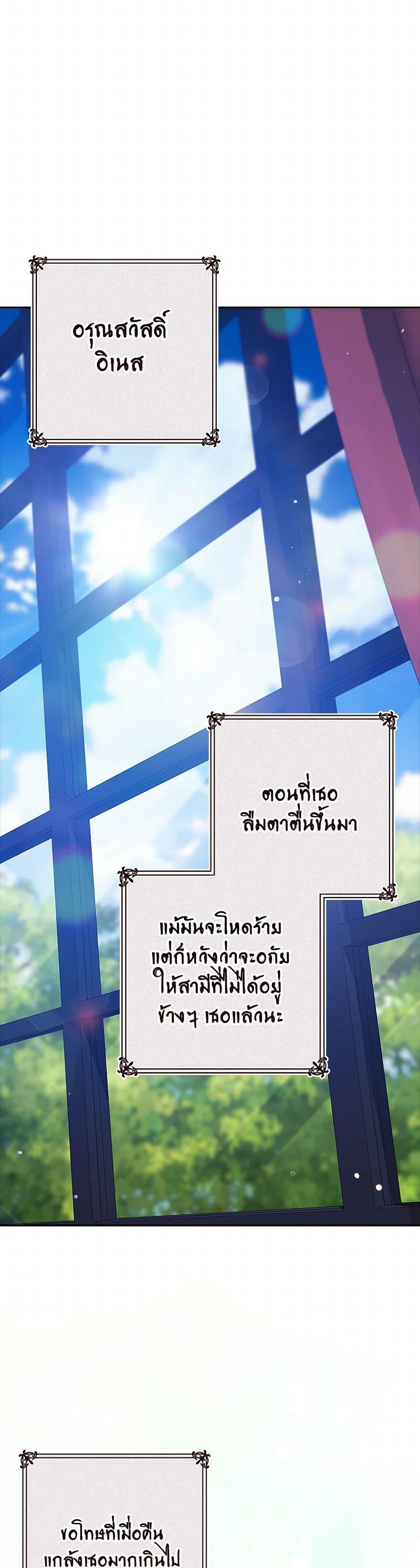 Manga-lc-com อ่านมังงะ อ่านการ์ตูน ออนไลน์ ฟรี The Broken Ring – This Marriage Will Fail Anyway ตอนที่ 1 2 3 4 5 6 7 8 9 10 11 12 13 14 ฟรี ไม่มีโฆษณา Manga-lc - อ่าน มังงะ อ่าน การ์ตูน ออนไลน์ อ่านมังงะ ฟรี