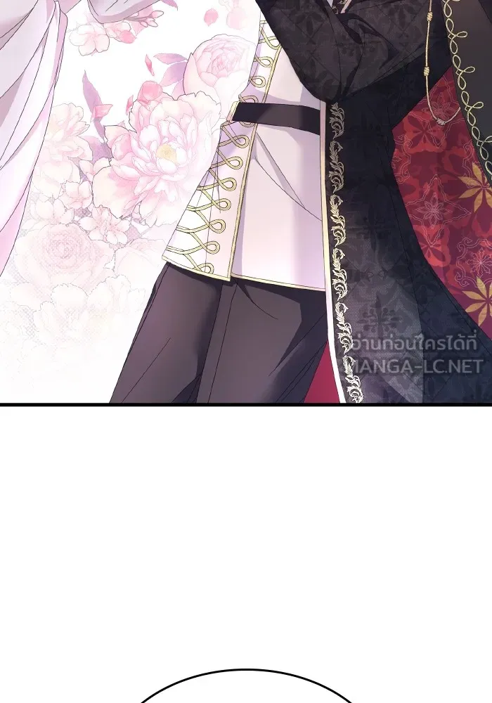 ทำแบบนี้ไม่ได้เพคะ องค์ชาย ตอนที่ 9 รูปที่ 21